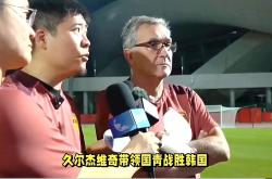 开云体育官网关于赛后中超传出新动向，瓦伦西亚官宣签约，管理层表态——话题不断，资深球员宣示担当的信息